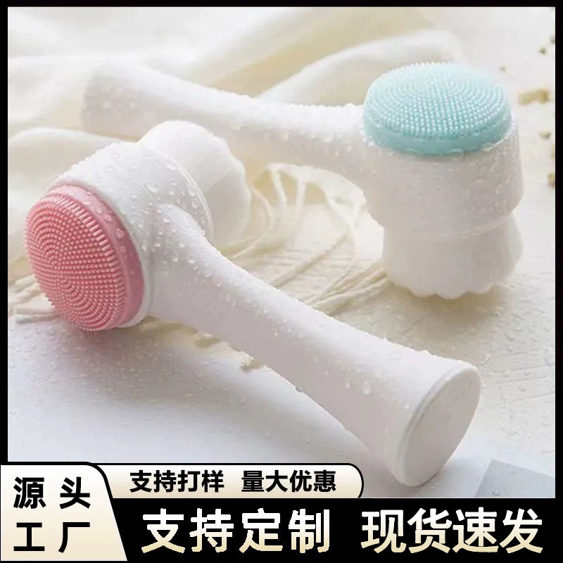 Силиконовая щетка для умывания лица с мягкой щетиной, двусторонняя очищающая щетка для удаления черных точек, глубокое очищение пор, массажная щетка для лица