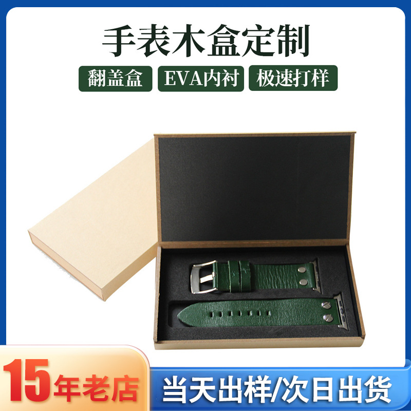 Деревянная упаковка для часов, коробка для показа брендовых часов, черная упаковка для ювелирных изделий, прямая продажа с фабрики в Шэньчжэне