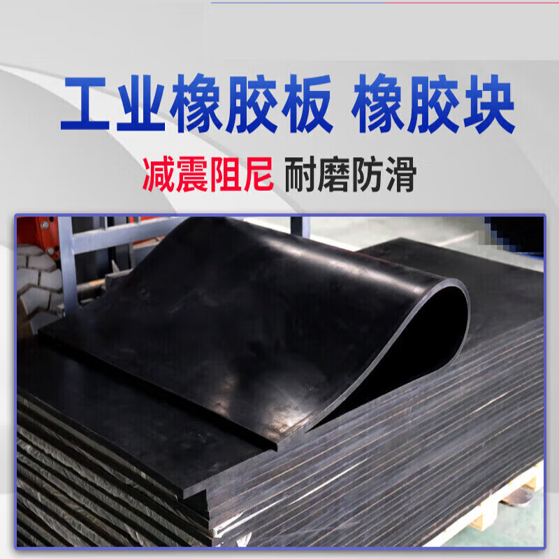 Factory Flooring Industrial Rubber Mat 3mm Black Rubber Sheet 5mm Rubber Shock-Absorbing Rubber Sheet Insulation 10Kv Power Distribution Room