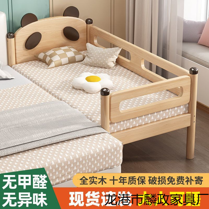 Splicing Bed Children's Bed Splicing Bed Widening Bedside Widening Splicing Bed Small Bed Widening Splicing Bed Children Splicing Bed