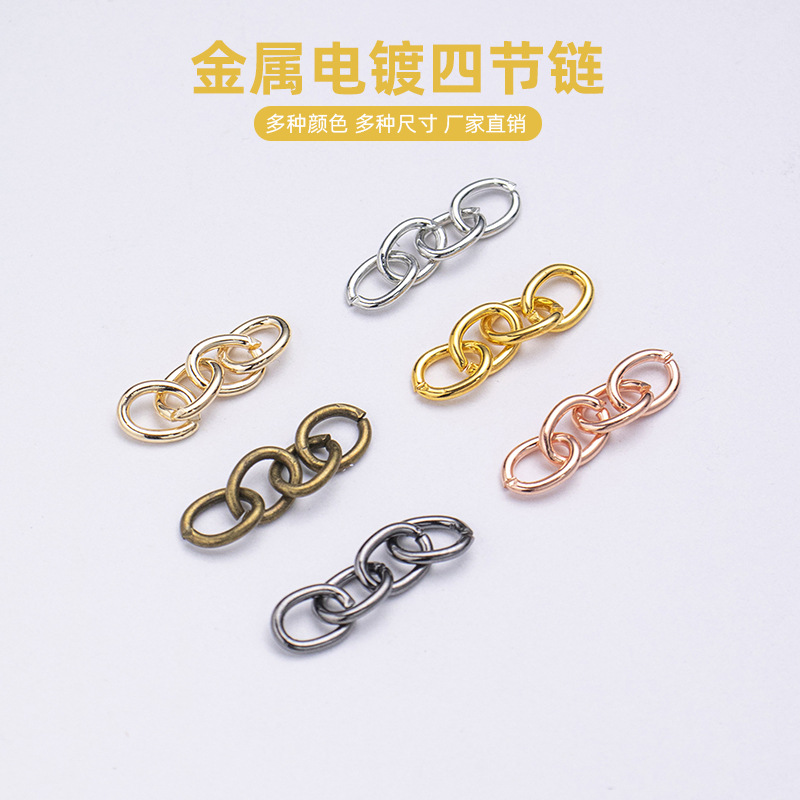 Colorful Electroplated Four-Section Chain Key Ring Connecting Chain Extension Chain Chain DIY Jewelry Accessories 4-Section Chain Metal Woven Chain