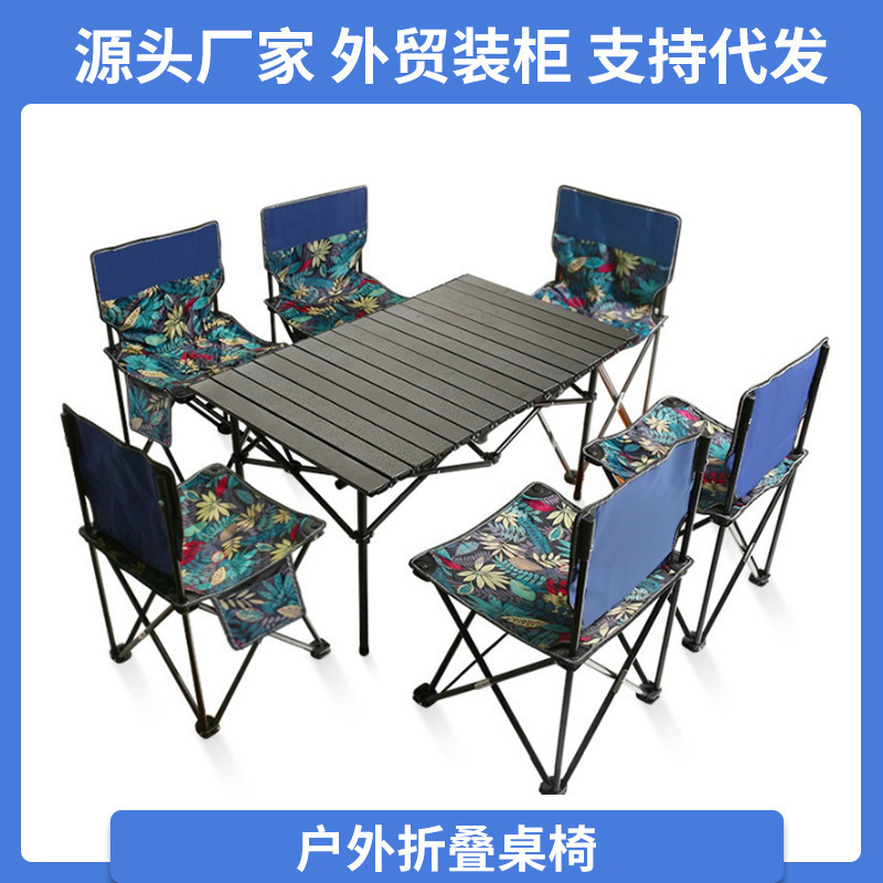 Складной стул для рыбалки оптовая продажа