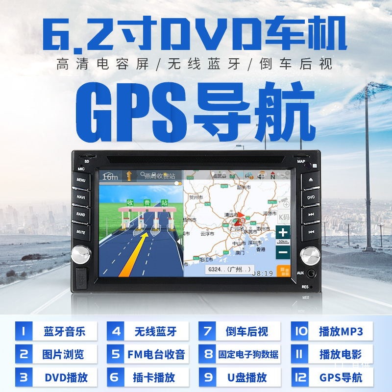 7inch Neutral Car Mp5 Bluetooth Hd Video Player Truck Dvd Car Mp4 Navigation Cd Reversing Priority