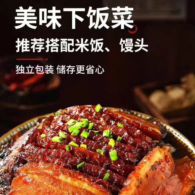 Sichuan Baba banquet authentic pork with five flowers and preserved vegetables semi-finished products wholesale pre-food fast food convenient and convenient