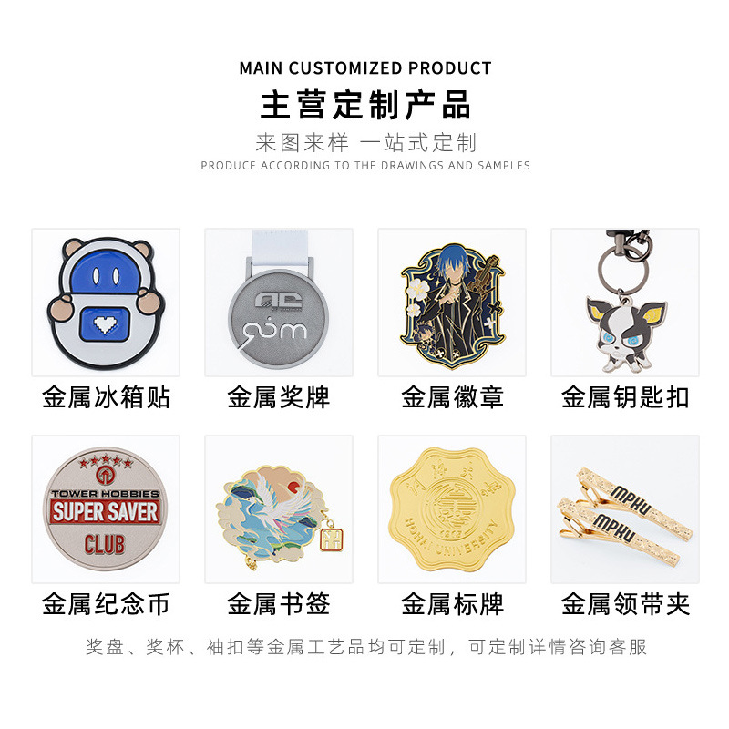 Metal Tie Clip Custom-Made Men's Suit Paint Tie Clip Company Anniversary Corporate Logo Tie Clip Custom-Made