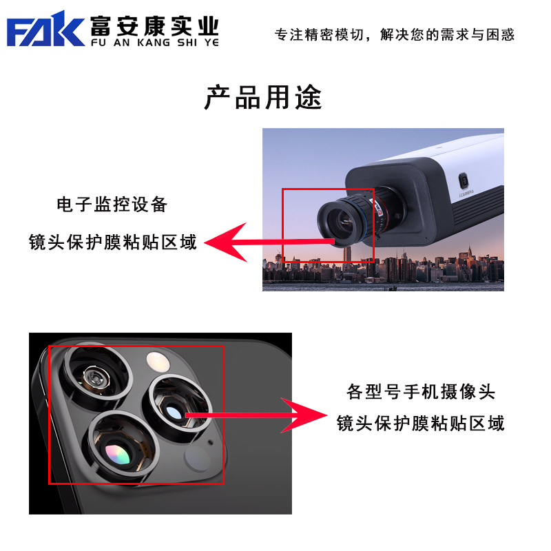 Lens Glass Mirror Protective Film Pe Medium-Viscosity Non-Residue Glue Blue Translucent Material Dust-Proof and Scratch-Proof Easy to Peel and Stick