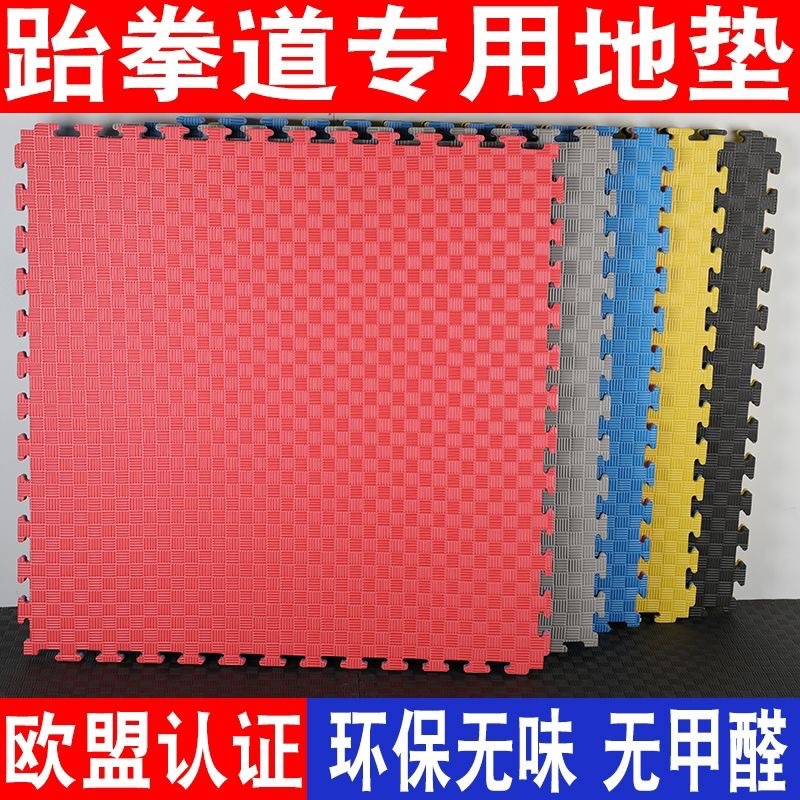 Татами для тхэквондо, спортивный мат для единоборств, утолщенный гимнастический мат 1м, большой пенопластовый пол
