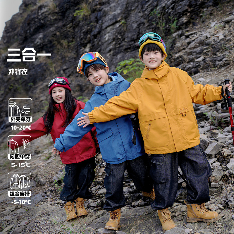 Куртка Panda Yuanyuan Dupont трехзащитная для детей, трехвальная, осень-зима 2025, дышащая