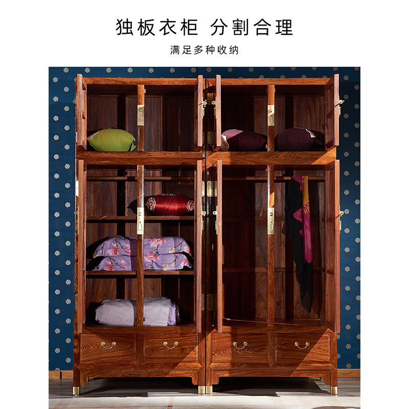 mahogany hedgehog red sandalwood wardrobe top cabinet plain carved bedroom storage cabinet solid wood rosewood classical furniture