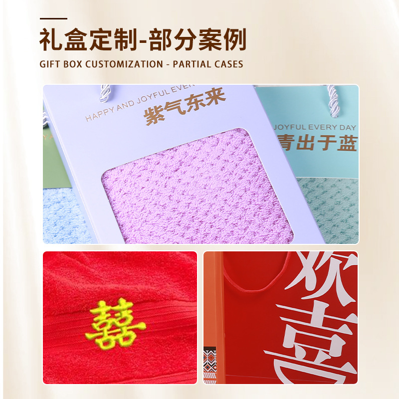 High-End Coral Velvet Towel Gift Box for Home Boxed Souvenir Commercial Wholesale Gift Adult Face Towel Factory