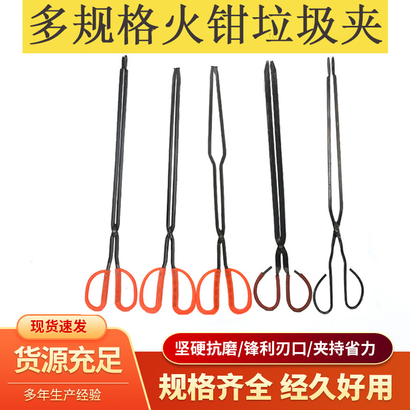 Длинная ручка для мусора плоская голова огнеупорные щипцы экологические щипцы для мануального использования железные щипцы для барбекю угольные щипцы квадратный красный ручной инструмент