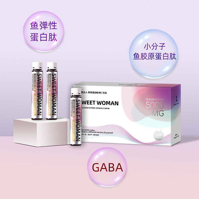 Collagen Peptide Vitamin C Drink Customized Oem Oligopeptide Active Peptide Oral Liquid Small Molecule Peptide Hyaluronic Acid Oem