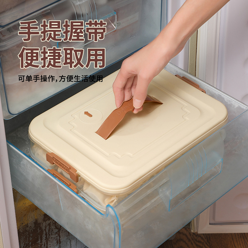 Dumpling box household food grade dumpling frozen special sealed crisper wonton quick-frozen kitchen refrigerator storage box