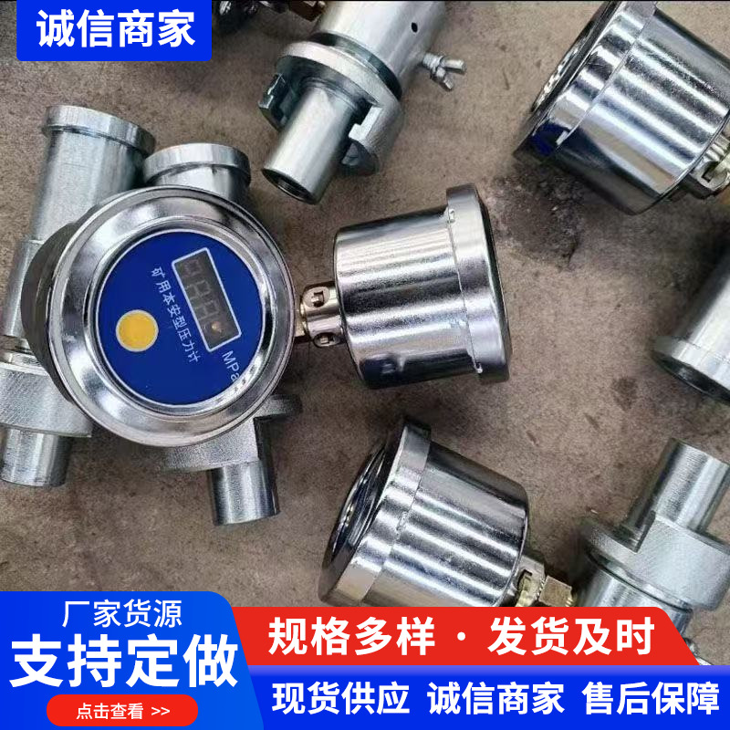 Датчик давления Sy-40, динамометр шахтного давления, ручной динамометр с суперзарядкой