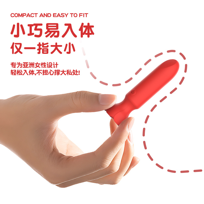 Mini vibrator bullet lipstick jumping egg female masturbator massage stick adult products manufacturers wholesale