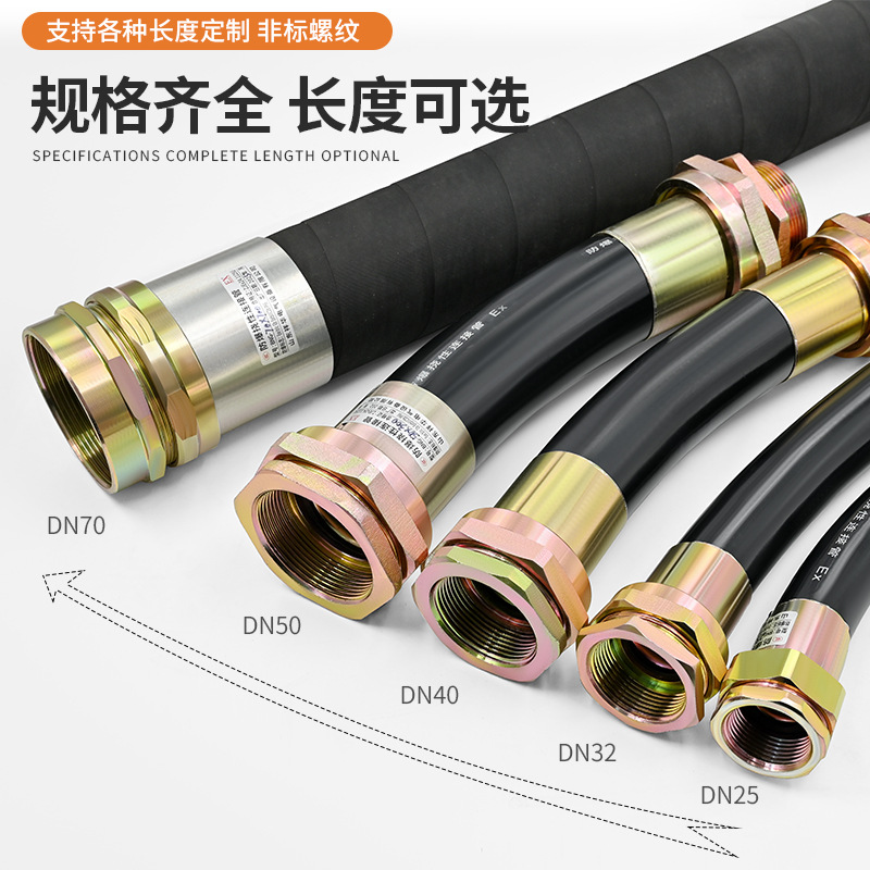 Wholesale Explosion-Proof Flexible Connecting Pipe Bng Explosion-Proof Hose Flexible Wiring Pipe 4-Point Explosion-Proof Pipe Threading Pipe Flexible Pipe