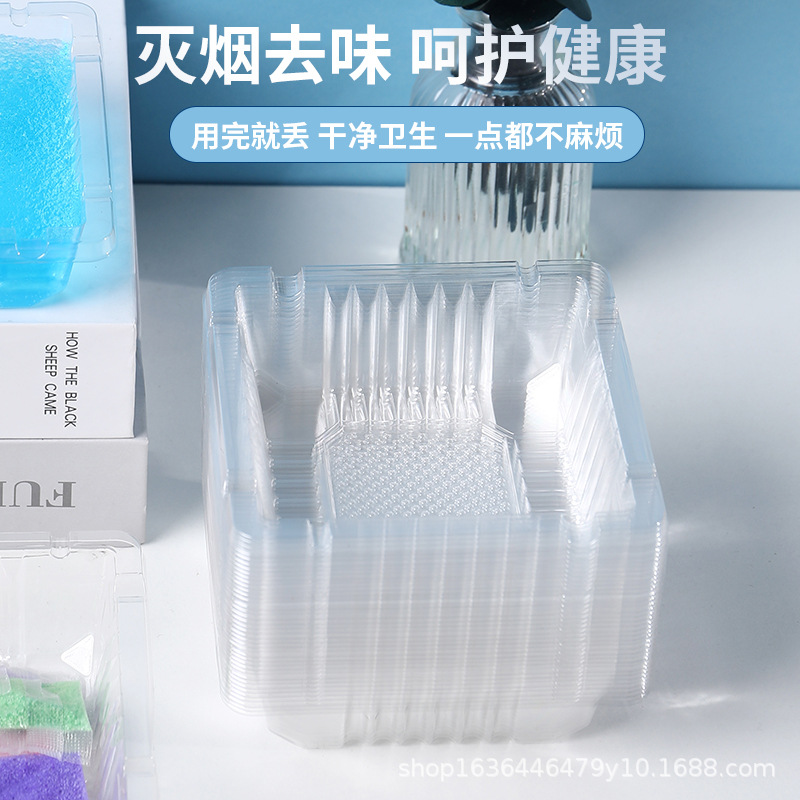 Professional Custom-Made Blister Packaging Products Disposable Ashtrays for Hotel Ktv Chess and Card Room Conference Rooms