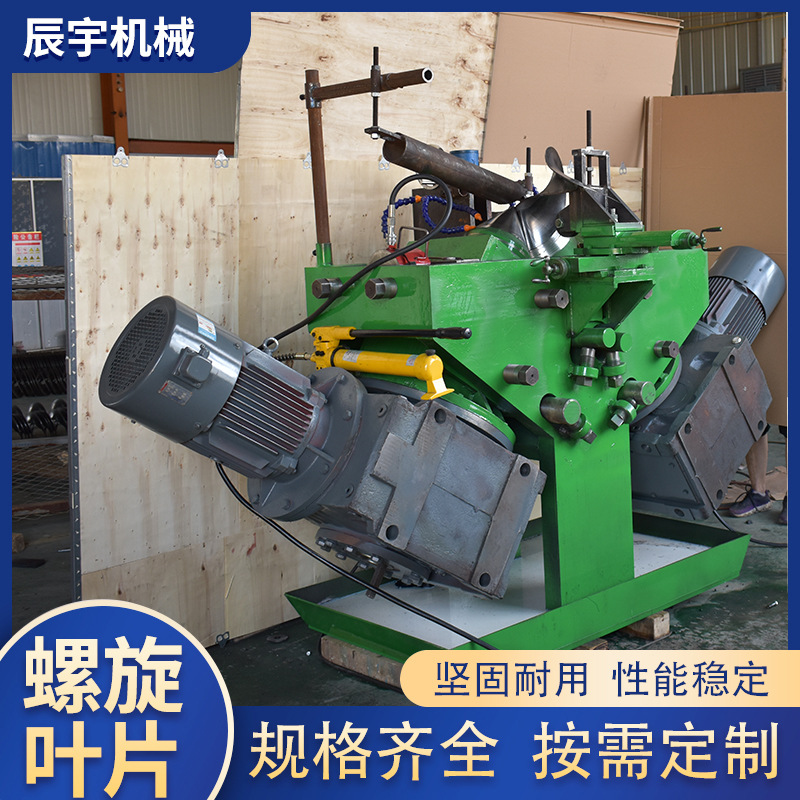 Continuous Spiral Blade Forming Machine, Jiaolong Conveyor, Fully Automatic Stainless Steel Spiral Blade Processing