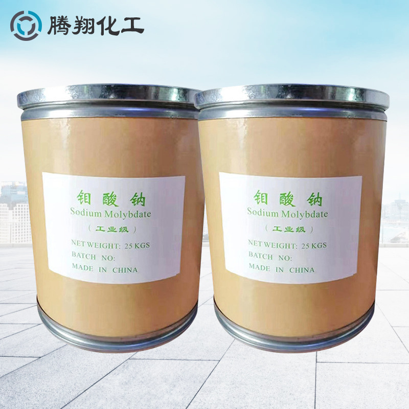 Wholesale Industrial Grade Sodium Molybdate Metal Surface Treatment Catalyst Water Treatment Foliar Fertilizer Industrial Grade Sodium Molybdate
