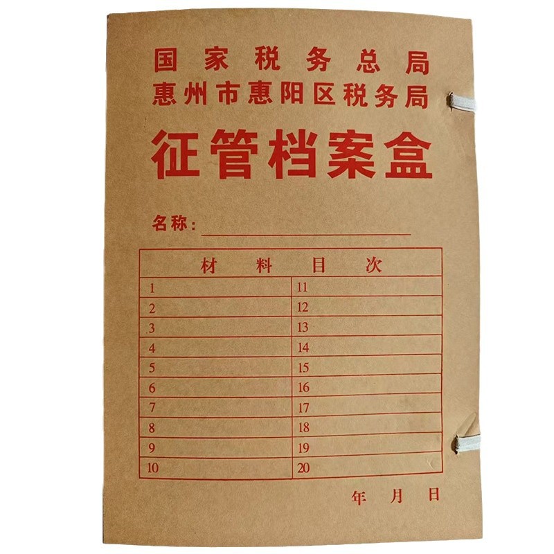 Customized Kraft Paper File Box School File A4 Large Capacity Paper File Box Information File Storage Box