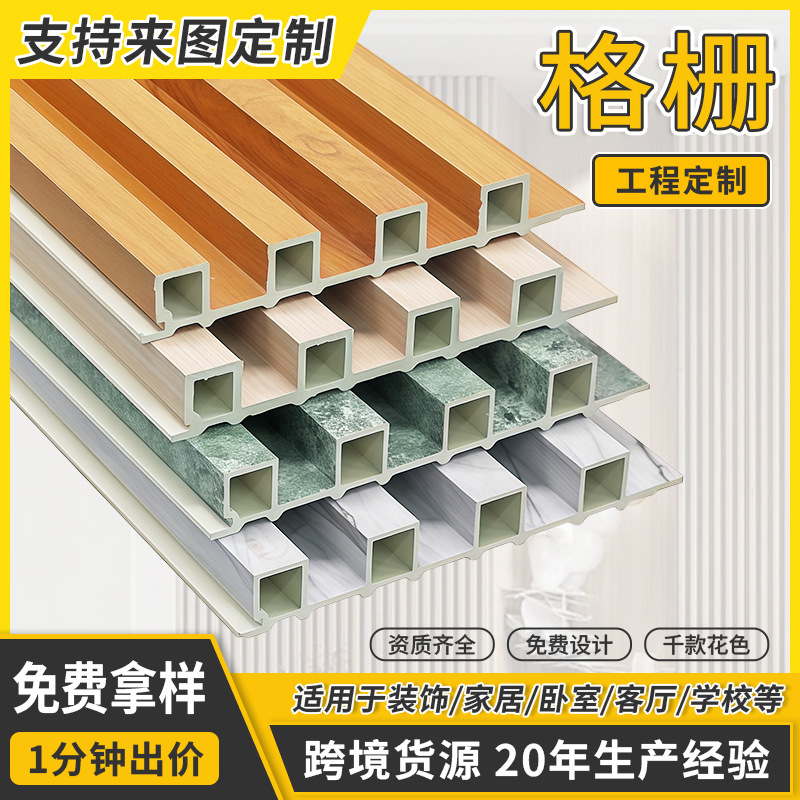 Массивная деревянная решетчатая панель для телевизора Великая стена Спальня Гостиная Безкраска Декоративная панель Массивная деревянная решетка