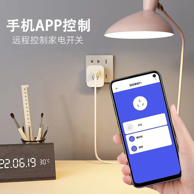 The Smart Socket Has Been Connected to the Mijia App for Remote Control and Supports Xiao Ai’S Control of Ai Power Statistics and Timing