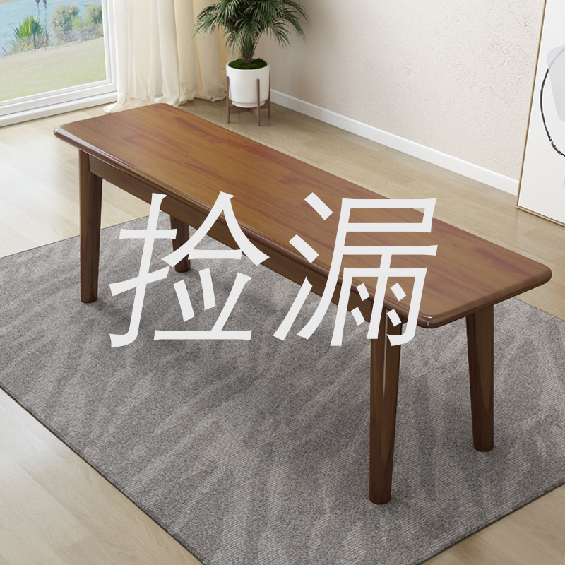 Nordic All Solid Wood Bench Living Room Dining Table Stool Modern Light Luxury Log Bench Bench Walnut Bed End Shoe Changing Stool