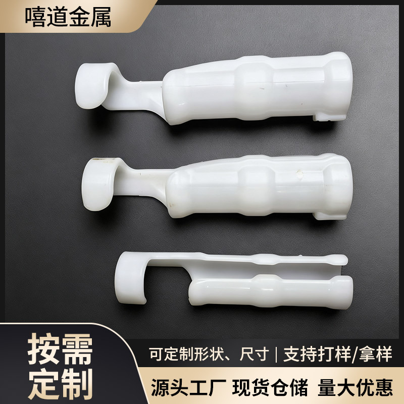 Customized Greenhouse Accessories Windproof Film Clips for Agricultural and Horticultural Vegetable Greenhouses, White Front and Back Clips, Film Clips Manufacturer