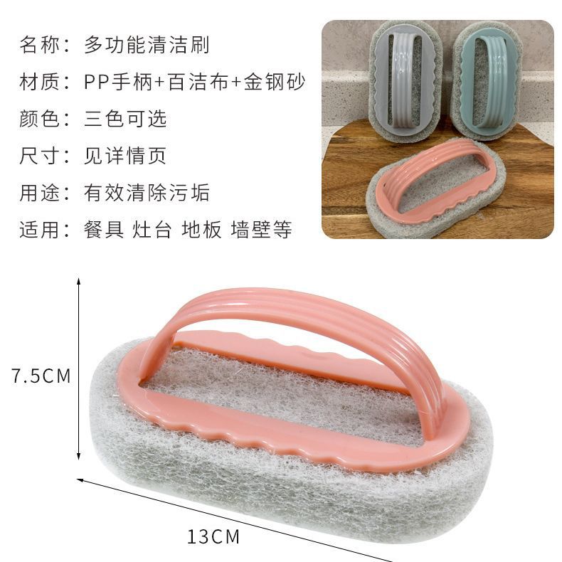 Чистящая щетка с ручкой, щетка для мытья посуды, скребок для ванной, щетка для мытья стекол