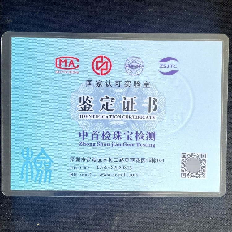 Gold Inlaid with Jade, Pure Gold Phone Stickers, Hetian Jade, Pure Silver Jewelry, Pendants, Bracelets, Jewelry Appraisal Certificates