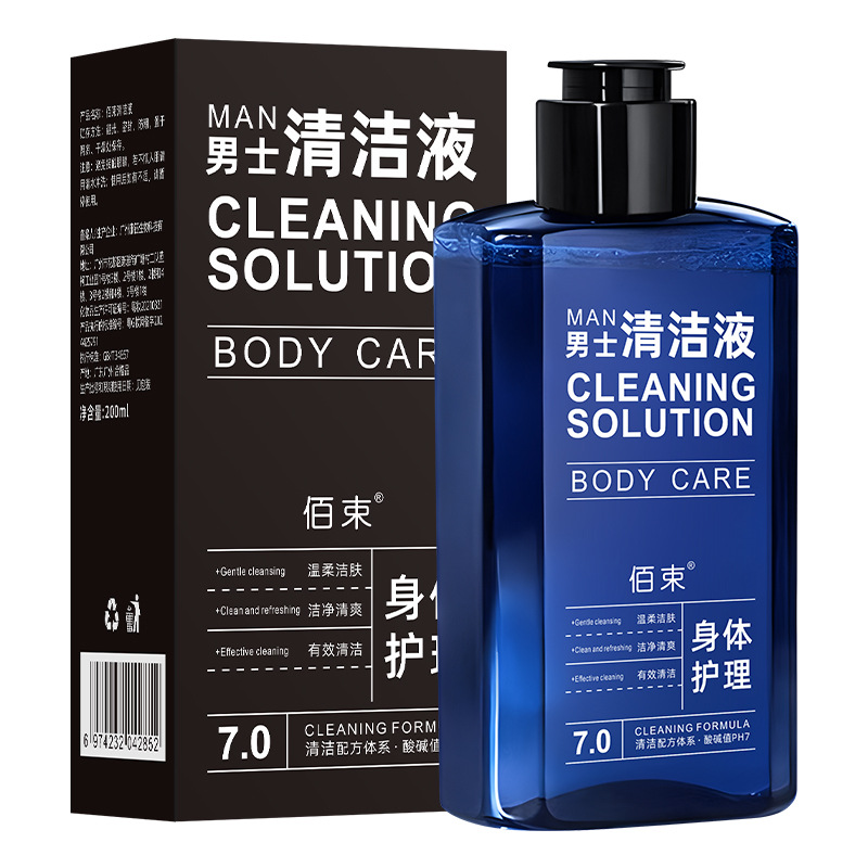 Bai bunch of fierce men Xiang Xiang men's private parts care liquid cleaning liquid lotion trembles live explosions a generation of hair