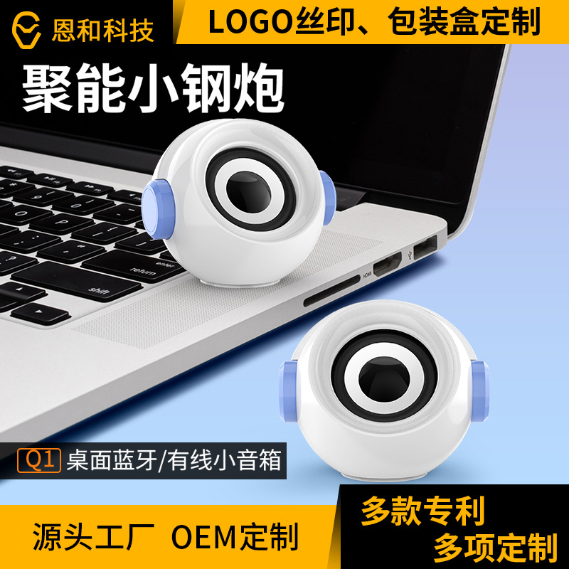 Компьютерная аудио система настольная домашняя проводная блютуз маленький динамик мини ноутбук E-Sports динамик сабвуфер