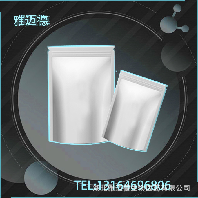 Perfluorohexane [756-13-8] Perfluorinated (2-Methyl-3-Pentane) Fire Retardant Liquid Manufacturer in Stock