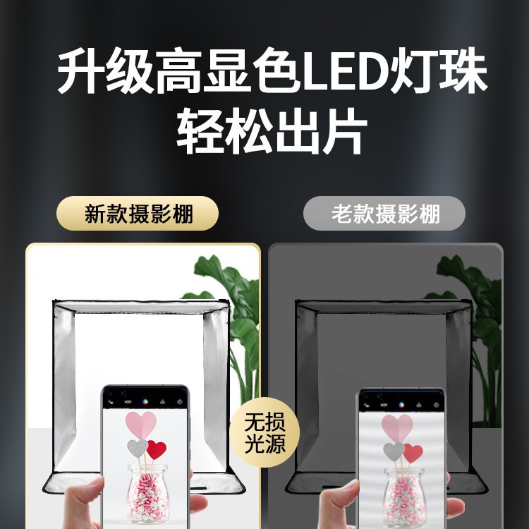 Folding studio 45/65/80cm small photo props photo products shooting light box still Life photo white background