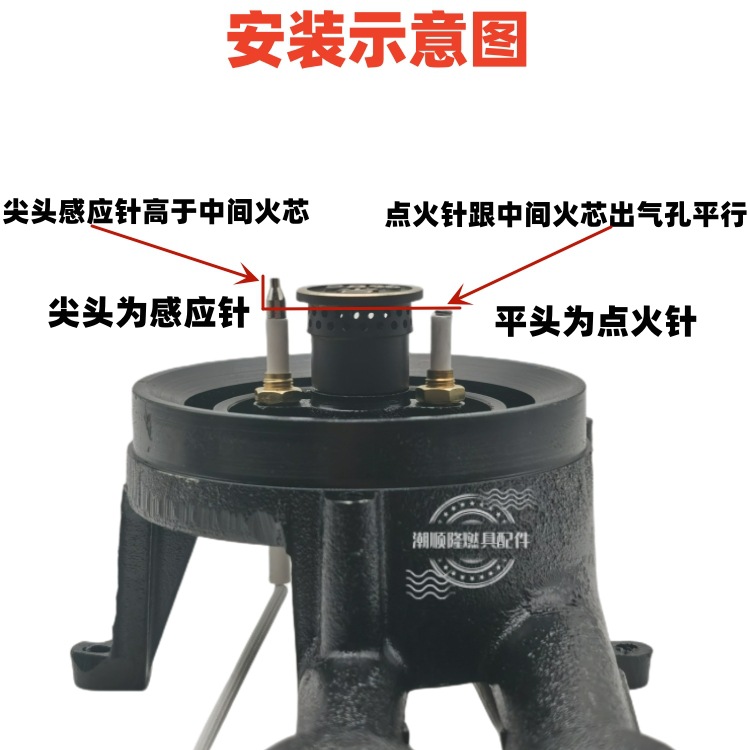 Universal Pulse Ignition Needle with Wire Gas Stove Copper Tube Ignition Needle Ignition Induction Needle Embedded Gas Stove