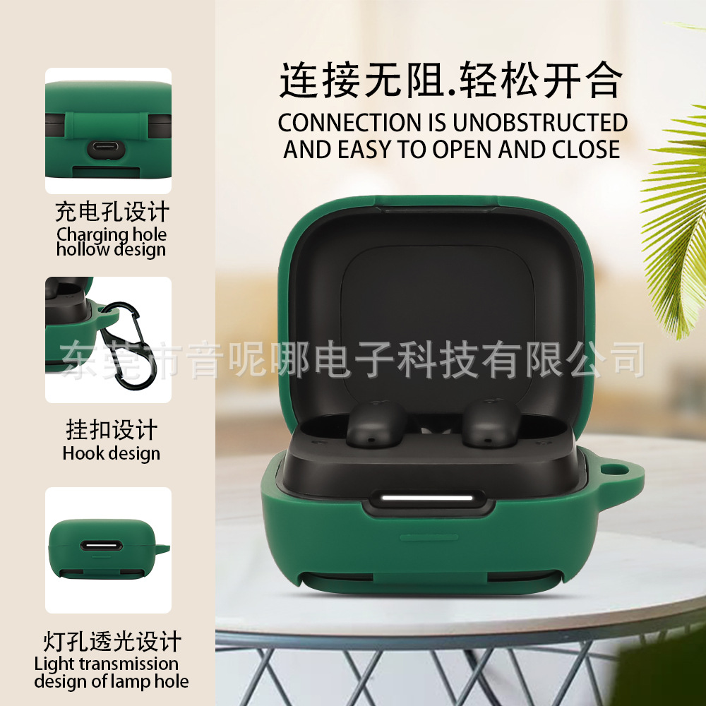 Suitable for Soundcore R50I Nc Headphone Protective Cover Silicone Soft Rubber Headphone Shell Empty Box in Stock