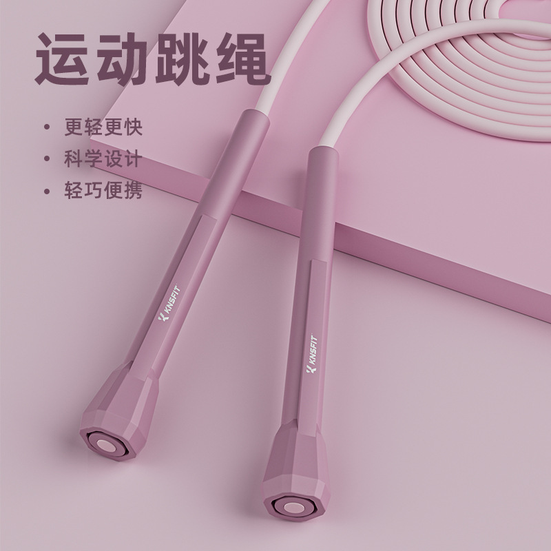 Children's Skipping Rope Racing Fitness Skipping Rope Students' High School Entrance Examination Training Skipping Rope Fitness Sports Skipping Rope