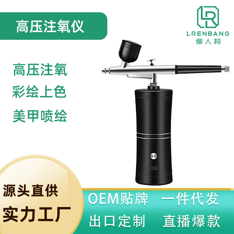 Пигментный спрей-ручка, мини инжектор кислорода, портативный распылитель для тортов, пасты, персикового крема, дополнение к выпечке