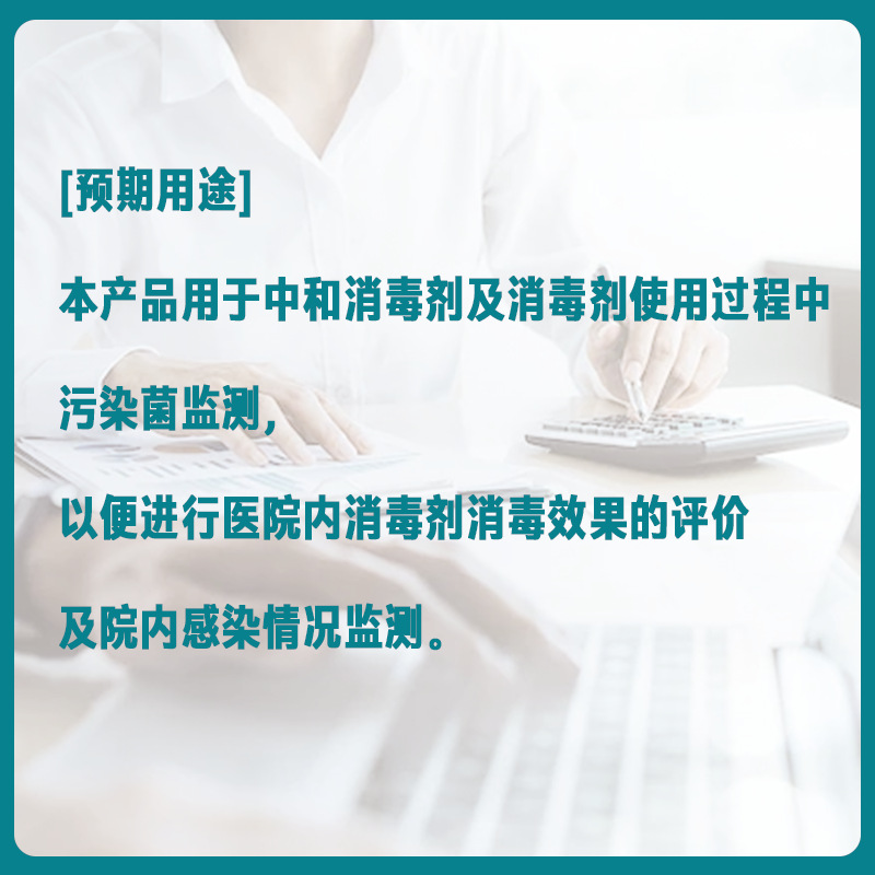 Hospital sense detection culture medium hospital environment detection test dish finished culture medium disposable ready-to-use wholesale