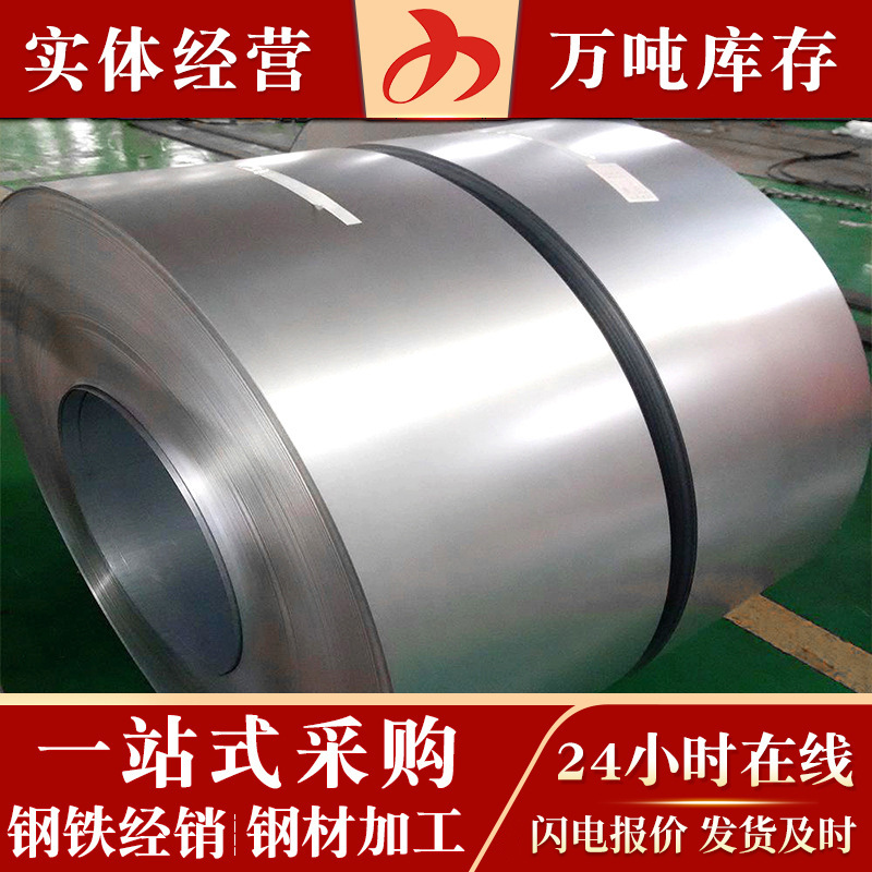 Холоднокатаная плита Foshan SPCC горячекатаная нержавеющая сталь жесткий холоднокатанный рулон наличие на складе