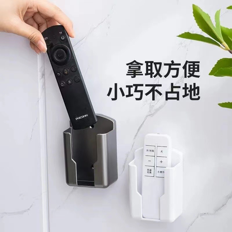 Wall-Mounted Air Conditioner New Model Wall-Mounted Storage Box Household Shelf Bathroom Kitchen Controller Remote Control Without Drilling