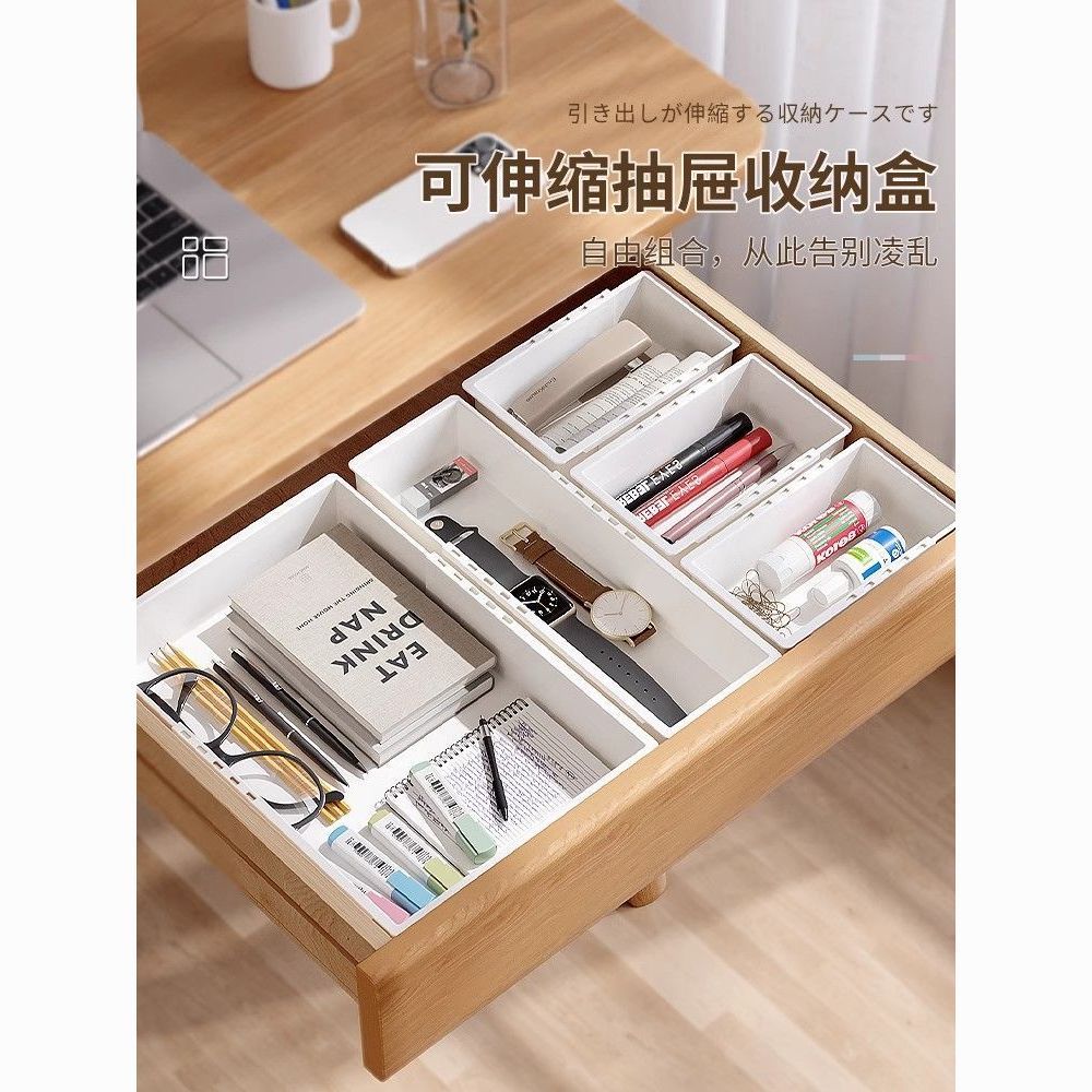 Retractable Drawer Storage Box Cosmetics Dressing Built-In Partition Box Kitchen Cabinet Compartment Classification Office Organization