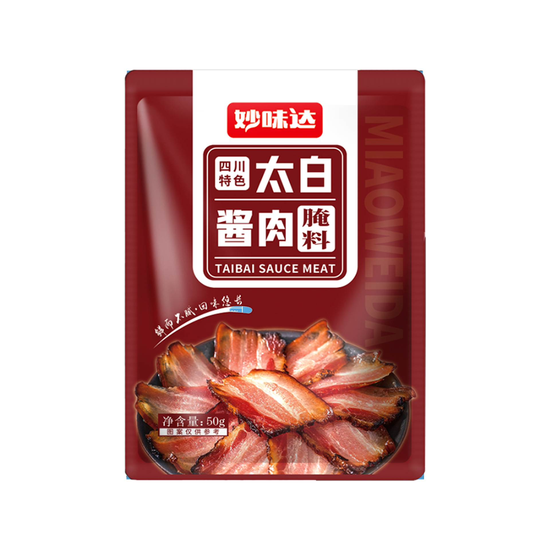 Miaowai Da Tai Bai sauce meat marinade seasoning bag Sichuan flavor sauce meat marinade sauce meat coloring seasoning