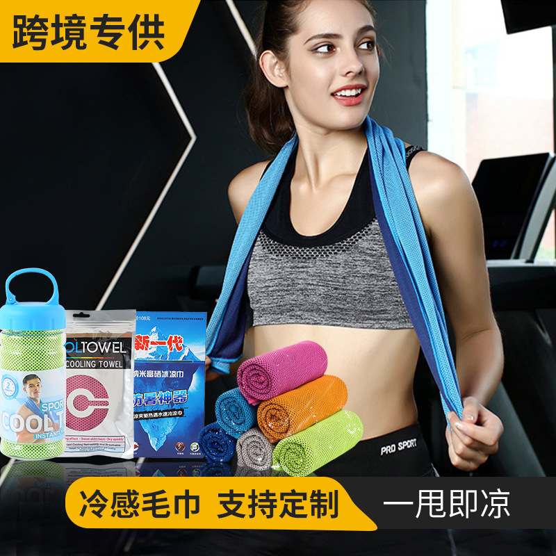 Amazon Cold Towel Outdoor Sports Towel Sweat-Absorbent Quick-Drying Ice Cooling Towel Fitness Quick-Drying Portable Towel Logo