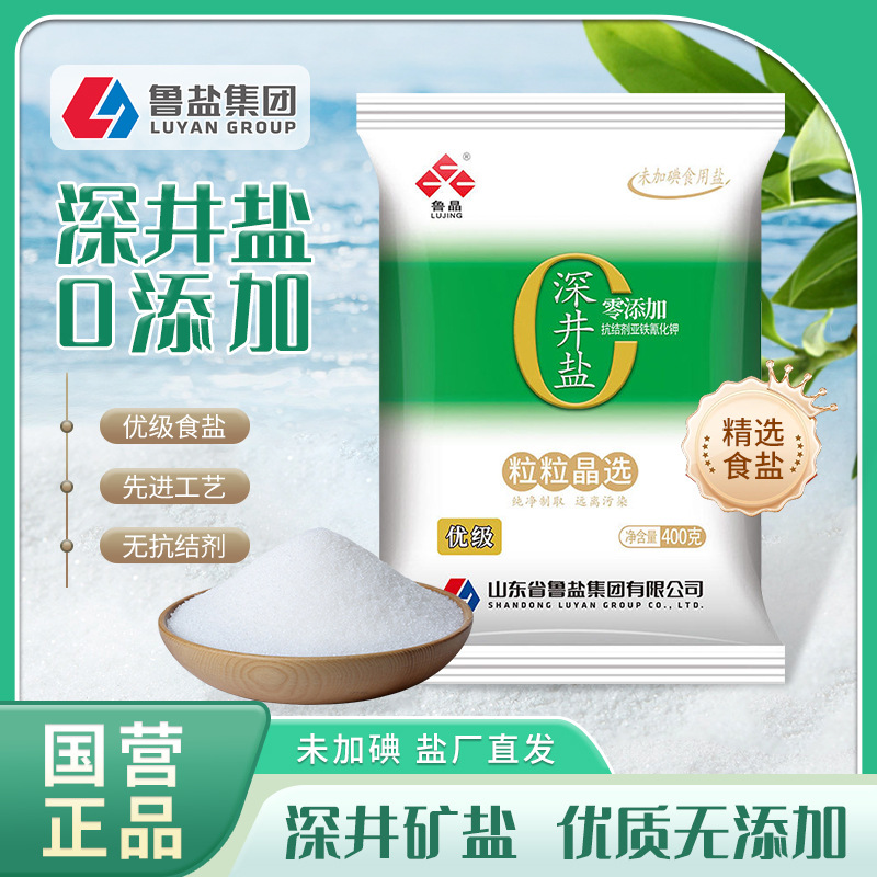 State-Owned Enterprise Produces Lujing Premium Deep Well Salt 400g, Non-Iodized, No Anti-Caking Agent, Zero-Added Edible Salt Seasoning