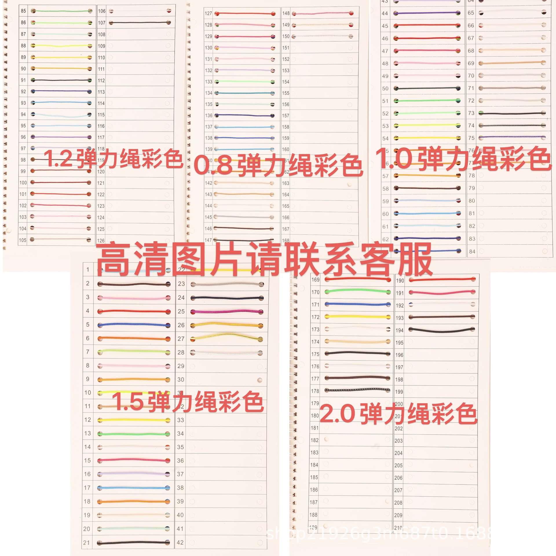 Elastic rope round elastic band wholesale drawstring 0.8-15mm black 2.5mm color spot core-wrapped latex rubber