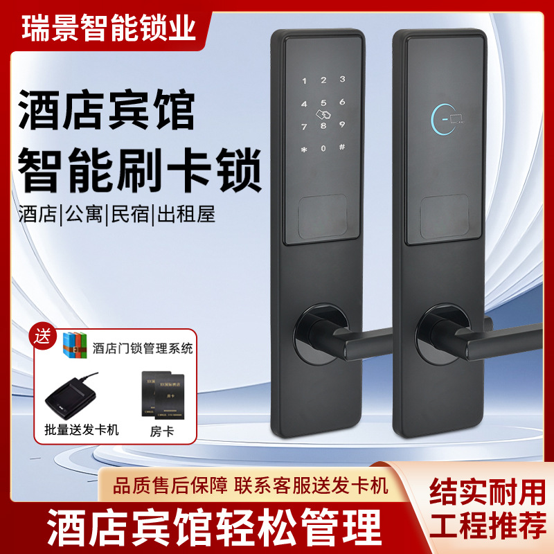 Замок для отеля с картой, замок для квартиры с ИК-картой, умный замок для квартиры, производитель электронных замков Ttlock