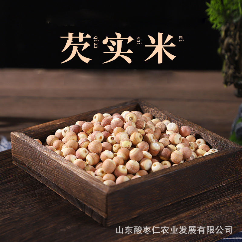 In-Stock Gorgon Fruit Rice Chinese Medicinal Herb Chicken Head Rice Large Granules Gorgon Fresh Dried Goods Farm Special Large Quantity Preferential Gorgon Fruit Rice