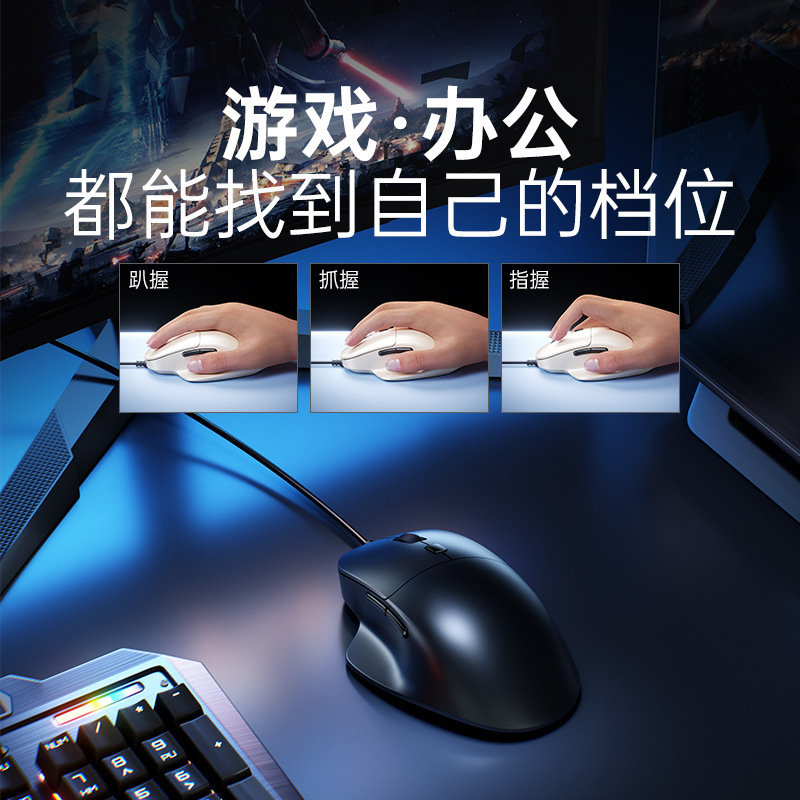Mouse Wired Silent USB Library Notebook Office Desktop Computer Game E-Sports Universal