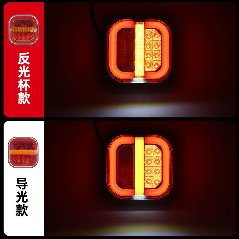 Light Guide Square Led Trailer Tail Light License Plate Light Truck Truck Floor Tail Light Lens Square Hamburger Light